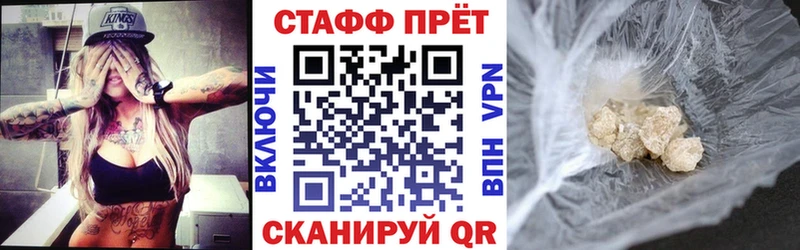 Наркошоп купить Кокаин  Alpha-PVP  Меф  Правдинск