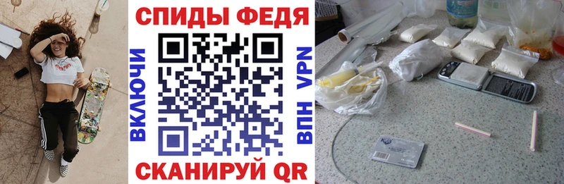 Амфетамин Premium  Купить  Правдинск 