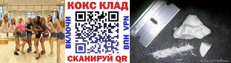 Купить закладки  Правдинск  Кокаин Fish Scale 