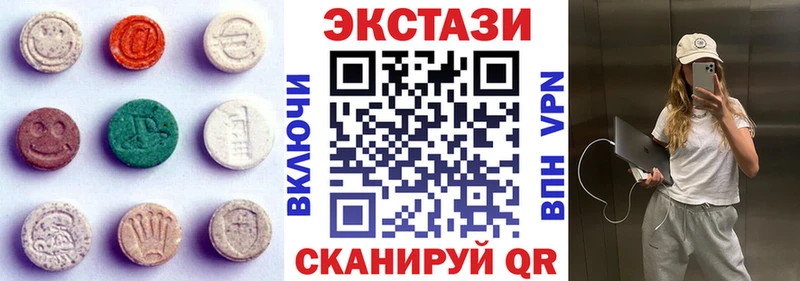 Экстази Cube  Купить  Правдинск 