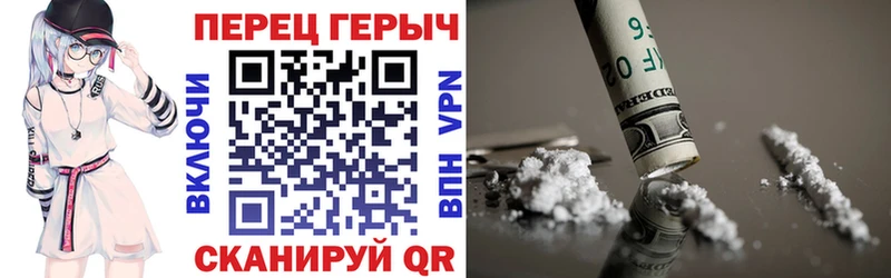 Героин герыч  Купить где  Правдинск 