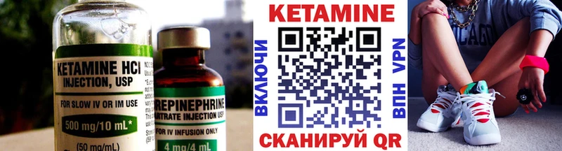 Купить закладки  Правдинск  Кетамин ketamine 