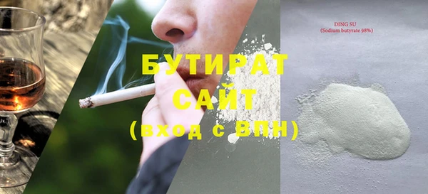 альфа пвп Ельня