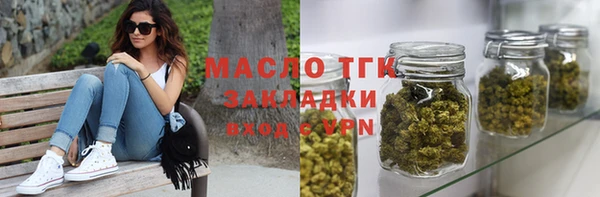 трава Дмитров