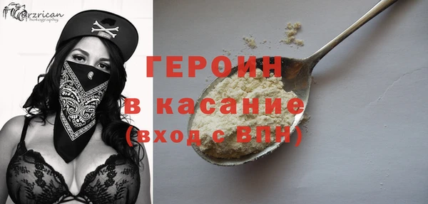 трава Дмитров