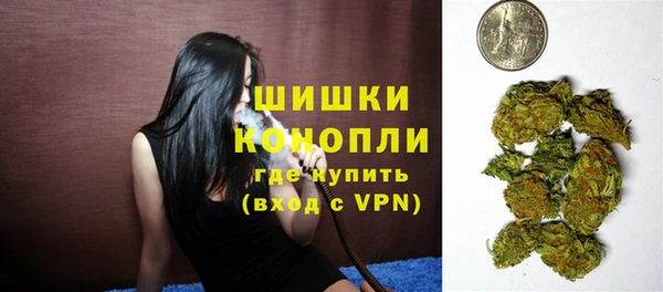 трава Дмитров