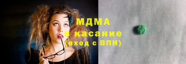альфа пвп Ельня