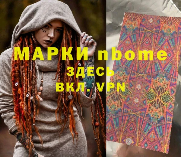 гашишное масло Дмитровск