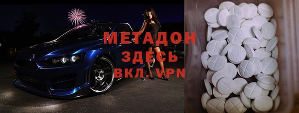 альфа пвп Ельня