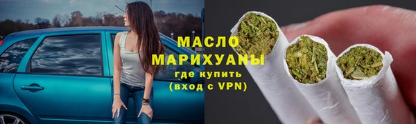 гашишное масло Дмитровск