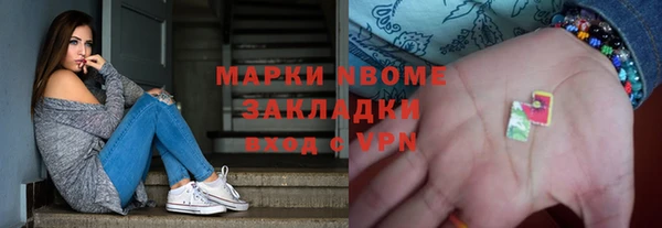 альфа пвп Ельня