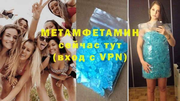 альфа пвп Ельня
