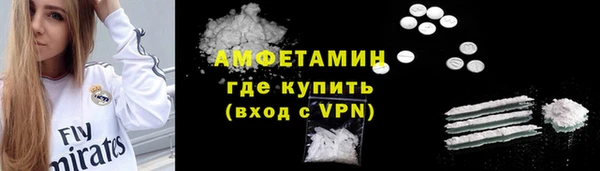 альфа пвп Ельня