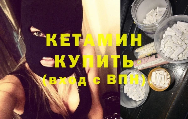 альфа пвп Ельня