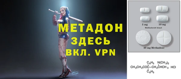 трава Дмитров
