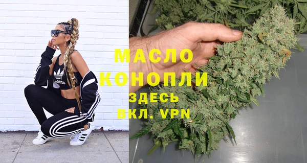 трава Дмитров