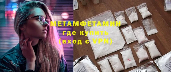 гашишное масло Дмитровск