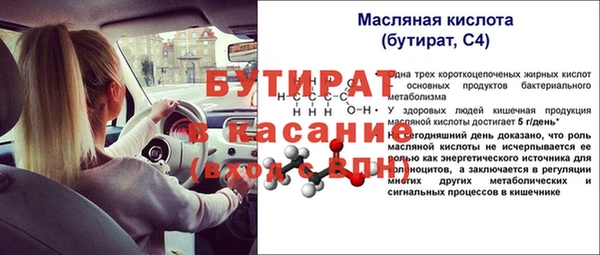 гашишное масло Дмитровск
