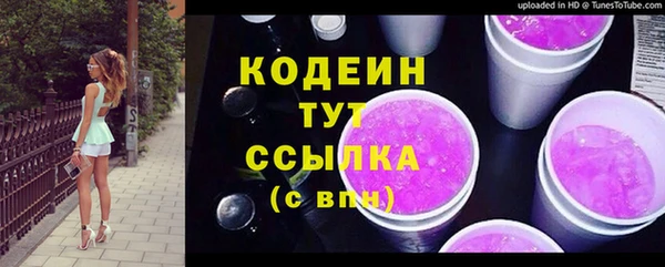 гашишное масло Дмитровск