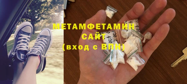 трава Дмитров