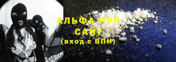 гашишное масло Дмитровск