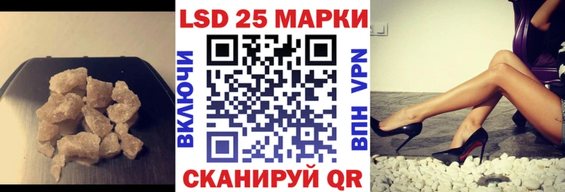 Купить где  Правдинск  ЛСД экстази ecstasy 