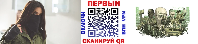 Первитин кристалл  Купить закладки  Правдинск 
