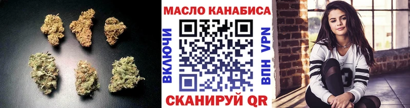 Купить где  Правдинск  Дистиллят ТГК THC oil 